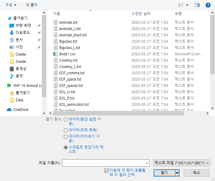 Select Text Files
