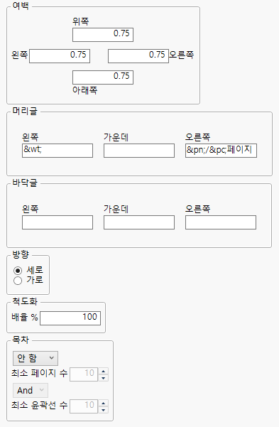 Print Preferences