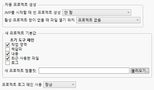 Projects Preferences
