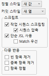 Recode Preferences