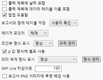 Reports Preferences