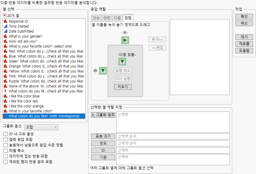 Categorical Platform Launch Window for the Structured Tab