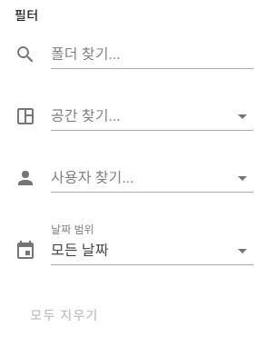 Filters to Find Empty Folders Filters to Find Empty Folders