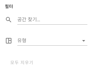 Filters to Find Empty Spaces Filters to Find Empty Spaces