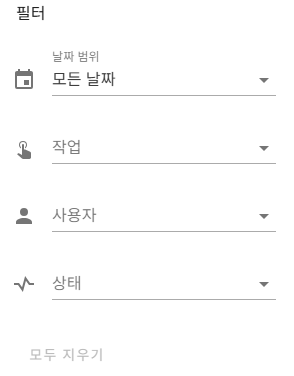 Filter Options in History Filter Options in History