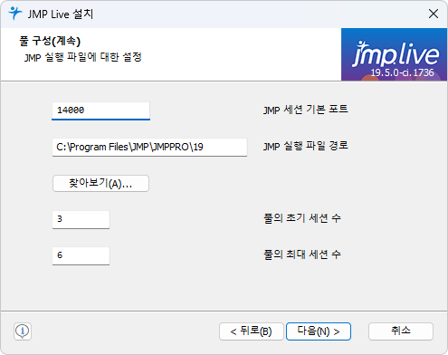 Configure JMP Settings Configure JMP Settings