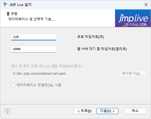 Configure JMP Settings Configure JMP Settings