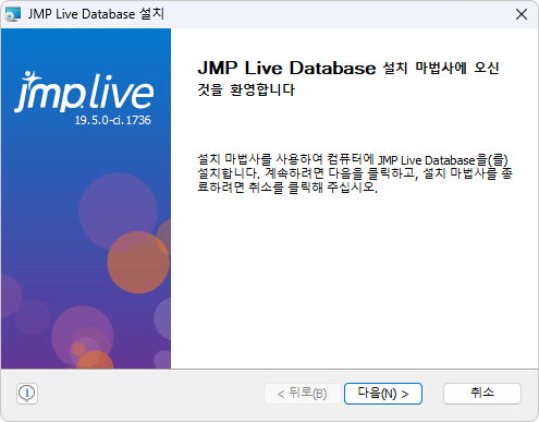 JMP Live Database Setup Wizard JMP Live Database Setup Wizard