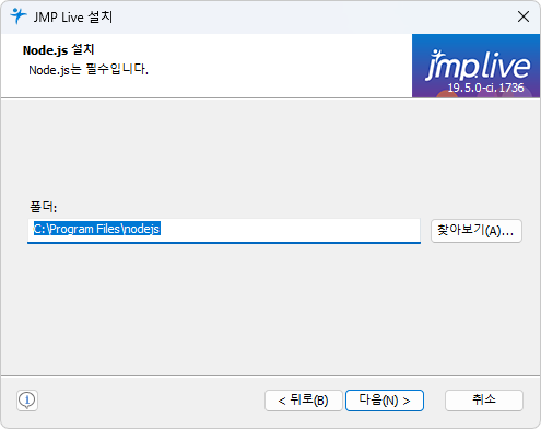Select Installation Path for Node.js Select Installation Path for Node.js