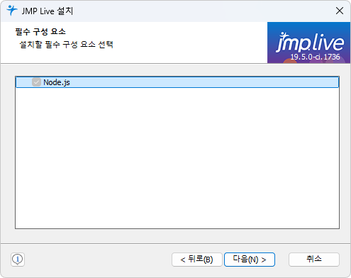 Select Prerequisites to Install Select Prerequisites to Install