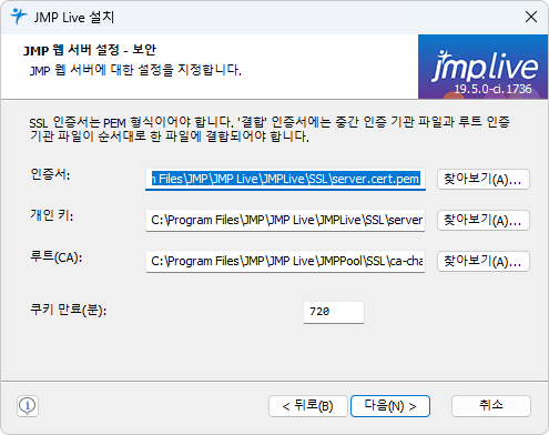 Specify SSL Certificates Specify SSL Certificates