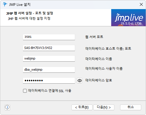 Specify Ports and Database Details Specify Ports and Database Details