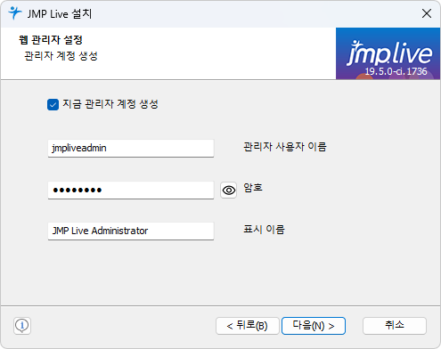 Create an Administrator Account Create an Administrator Account