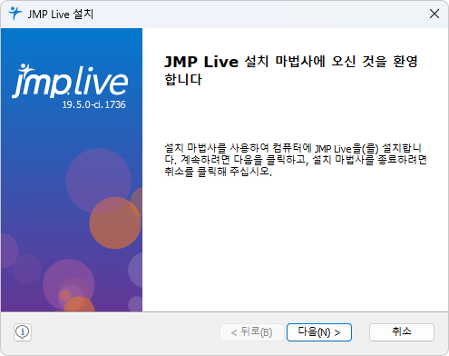 JMP Live Setup Wizard JMP Live Setup Wizard