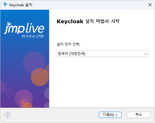 Select Your Setup Language Select Your Setup Language