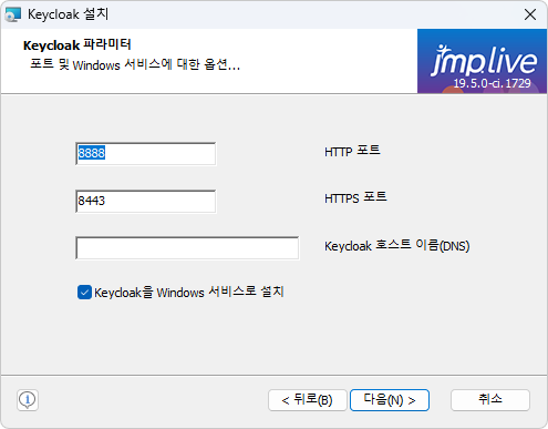 Configure Ports and Services Configure Ports and Services