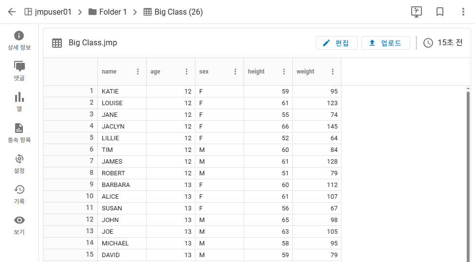 Example Data Table Example Data Table