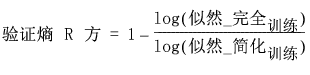 Equation shown here Equation shown here