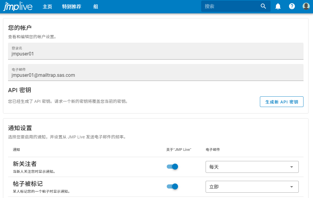 Edit Your Account Settings