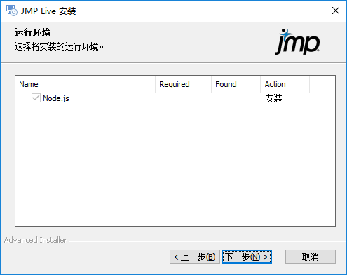 Select Prerequisites to Install