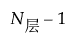 Equation shown here
