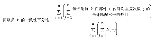 Equation shown here Equation shown here
