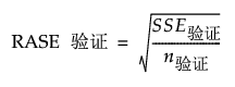 Equation shown here Equation shown here