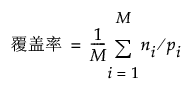 Equation shown here