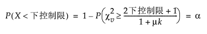 Equation shown here
