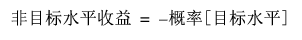 Equation shown here