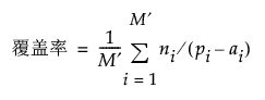 Equation shown here