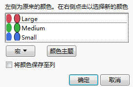 Select Colors for Values Window