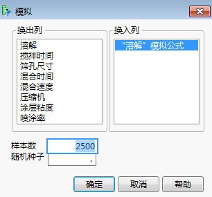 Simulate Window for Tablet Production.jmp