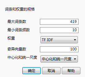 SVD Specification Window