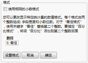 Changing Numeric Formats