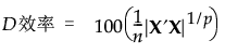 Equation shown here Equation shown here