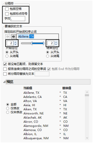 Extract Segment Window