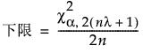 Equation shown here Equation shown here