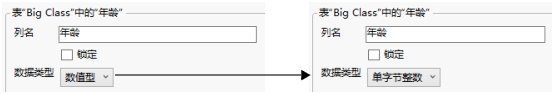 Column Info Window Showing Numeric Column before and after Compression
