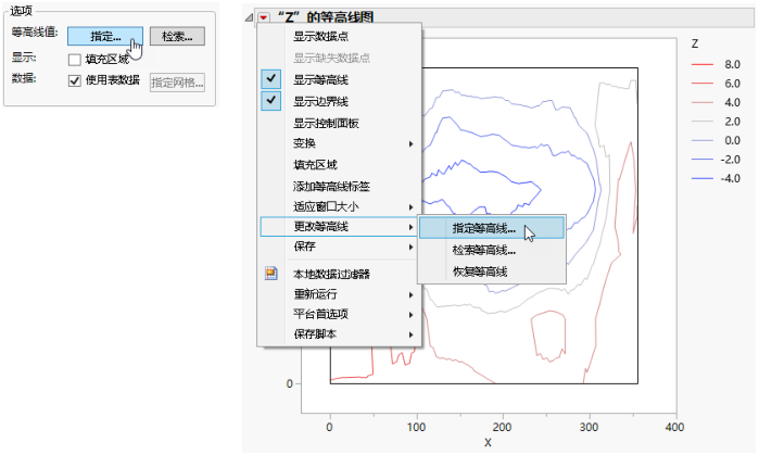 Example of Contour Specification: Launch Window (on the left) and Menu (on the right)