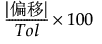 Equation shown here Equation shown here