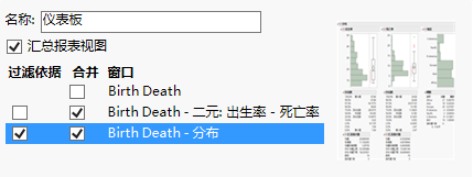 Combine Windows Options