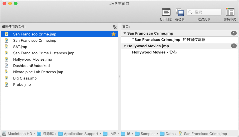 Example of the JMP Home Window (macOS)