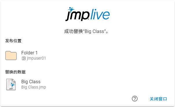 Publish Status for Updating a Data Table