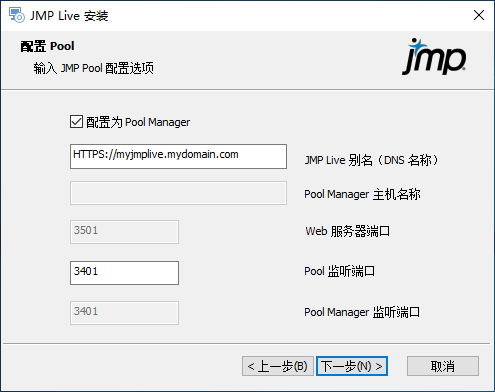 Configure the Pool Manager
