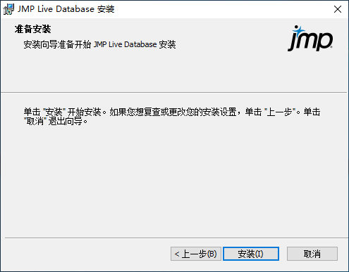 Start JMP Live Database Installation