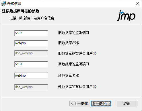 Specify Database Parameters