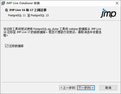 Choose a Migration Process