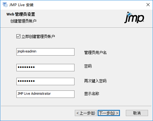 Create an Administrator Account