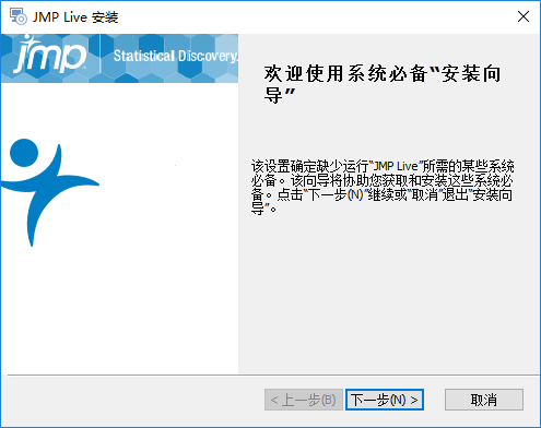 JMP Live Prerequisites Setup Wizard